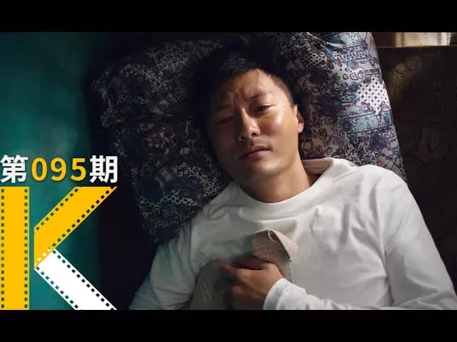 据说他杀了他妈妈。《一念无明》看电影了没