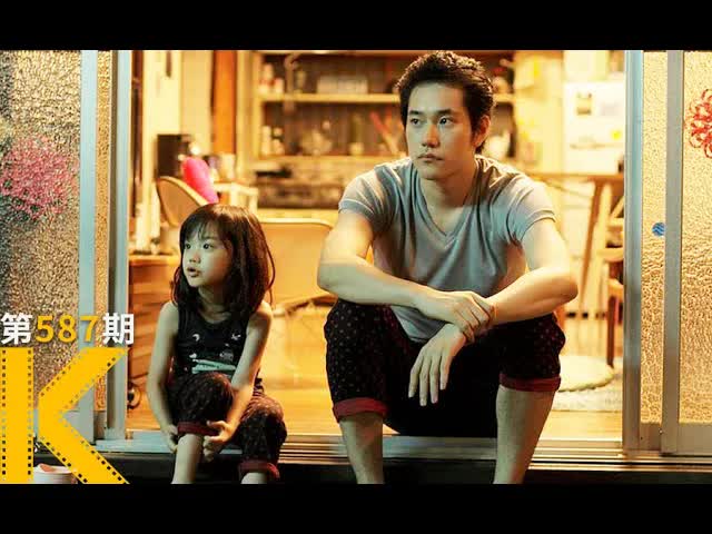 我领养了外公的6岁私生女！《白兔糖》看电影了没