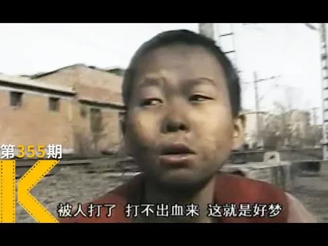 2000年，中国宝鸡铁路沿线，无家可归的孩子《铁路沿线》看电影了没